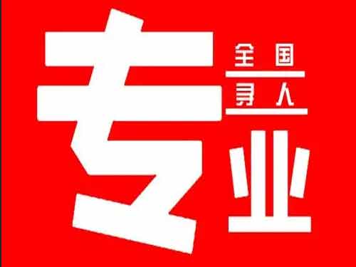 合山侦探调查如何找到可靠的调查公司